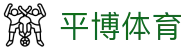 平博体育 - 平博体育手机版 - 平博体育官网